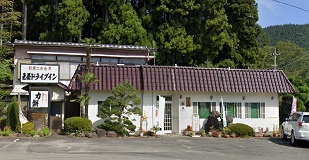 玉屋ドライブイン